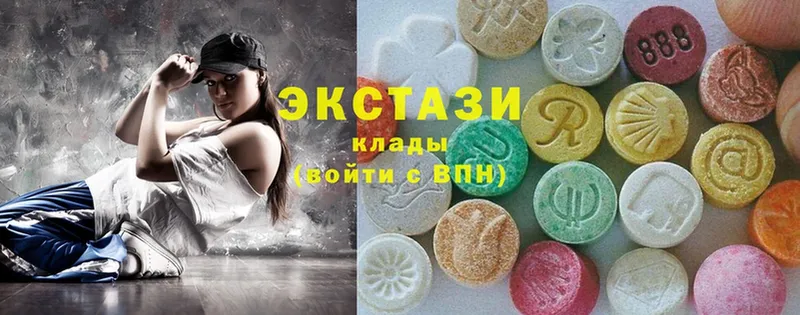 ЭКСТАЗИ 280 MDMA  где продают   Камышлов 