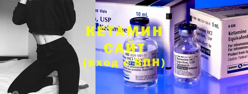 Кетамин ketamine  где купить наркотик  Камышлов 